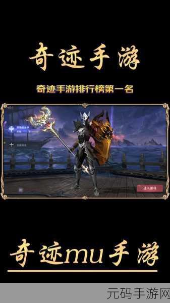 奇迹之旅启程,世界八大奇迹手游带你穿梭人类文明瑰宝
