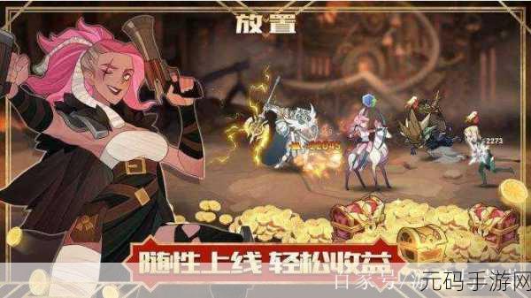 剑与远征群星之幕星芒解锁全攻略及排名详析