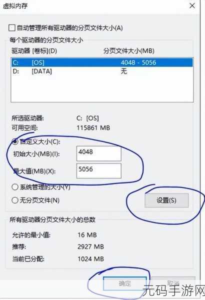 DNF存储位置大揭秘,C盘VS其他盘,运行差异知多少?