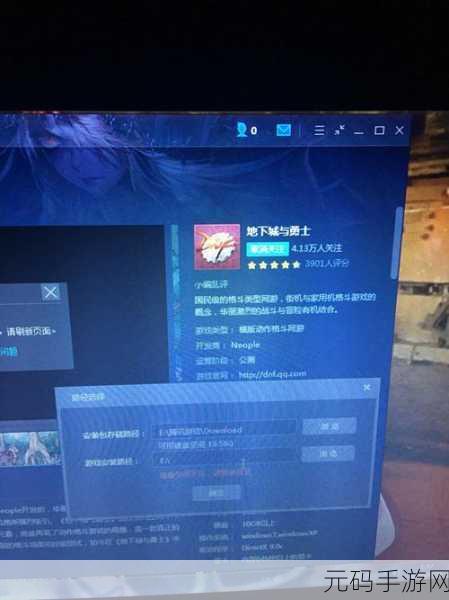 DNF存储位置大揭秘,C盘VS其他盘,运行差异知多少?
