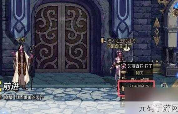 深度解析 DNF 手游中的诅咒状态及其强大效果