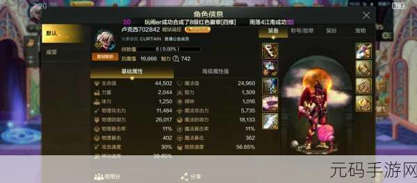 深度解析 DNF 手游中的诅咒状态及其强大效果