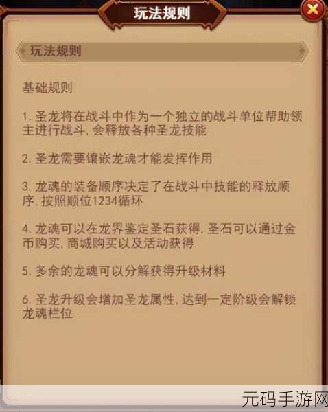 DNF 手游剑皇玩法全解析，助你称霸阿拉德