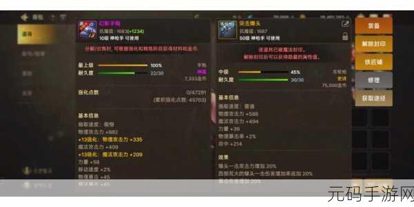 DNF 手游剑皇玩法全解析，助你称霸阿拉德
