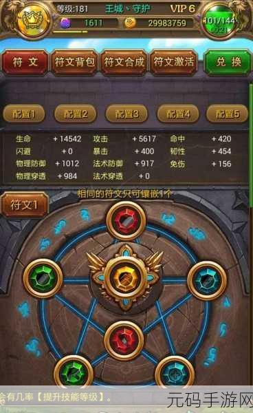 我叫MT高效刷娘子攻略，技巧策略在手，心仪伙伴我有！