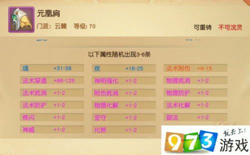 天下手游，各职业 80 战场套与世界套深度剖析及选择指南