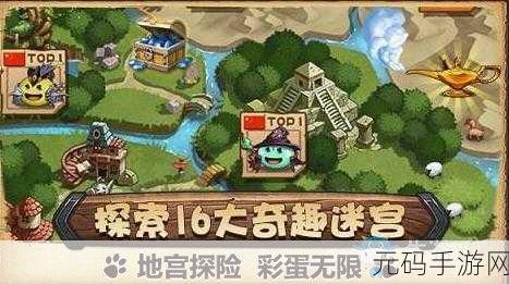 不思议迷宫混沌深渊探险指南，全怪物种类与效果大起底
