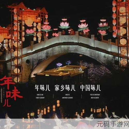 江南百景图上元灯会,点亮璀璨之夜的详尽攻略