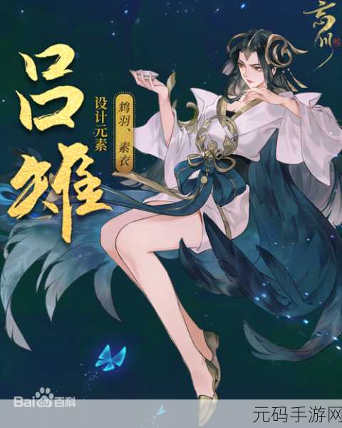 忘川风华录,揭秘奇遇研磨盘位置,探索国风卡牌新乐趣