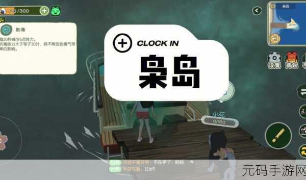 小森生活，月岛探秘，解锁海岛资源新篇章