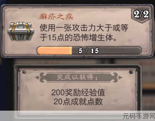 炉石传说新挑战，怪物狩猎生癣的恶狼全攻略