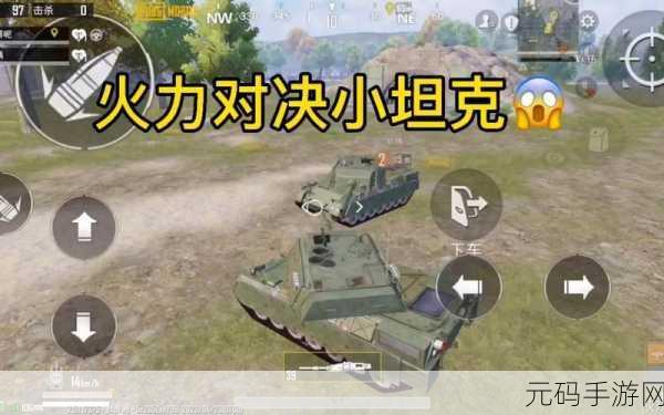 和平精英火力对决2.0震撼来袭,全新玩法与装备带你领略现代战争魅力