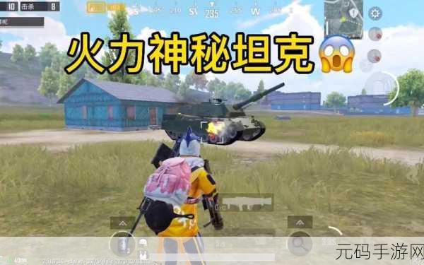和平精英火力对决2.0震撼来袭,全新玩法与装备带你领略现代战争魅力