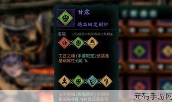 影之刃3,揭秘轻羽剑幕技能获取全攻略