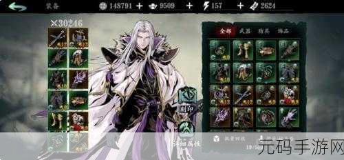 影之刃3,揭秘轻羽剑幕技能获取全攻略