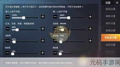 和平精英战地医疗站按键设置全攻略