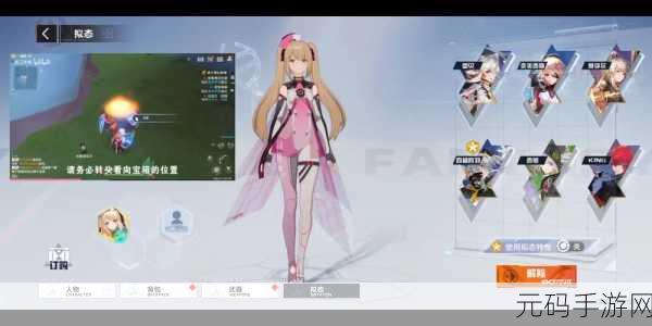 幻塔星岛回音环,揭秘解谜任务全攻略