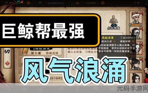 烟雨江湖再现传奇轻功，万里神行属性揭秘