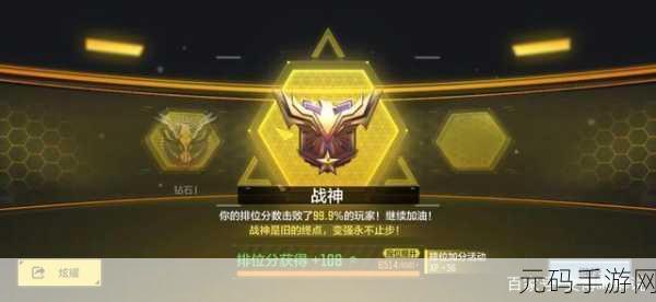 使命召唤手游新宠,十字弓紫气东来解锁全攻略