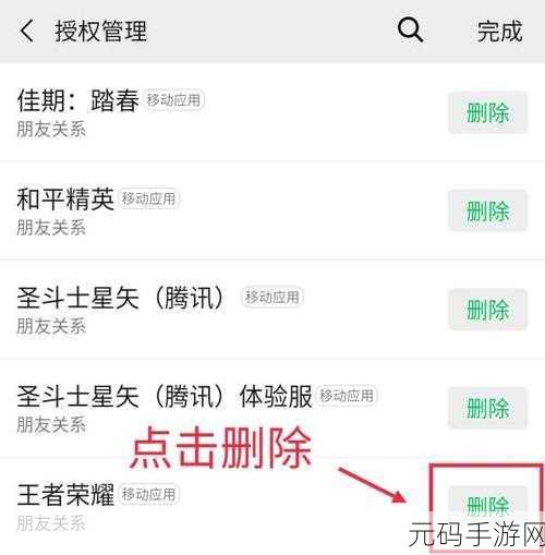 王者荣耀实名认证修改指南,破解未成年绑定困境
