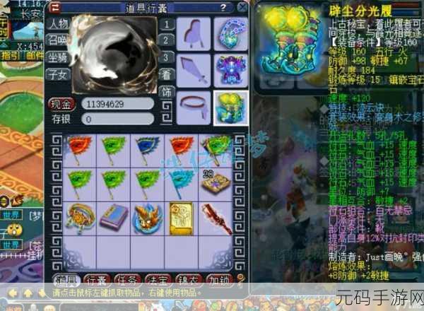 梦幻西游手游化生寺，装备特技选择全攻略