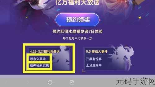 王者荣耀五五守护勋章大揭秘，道具数量上限全解析