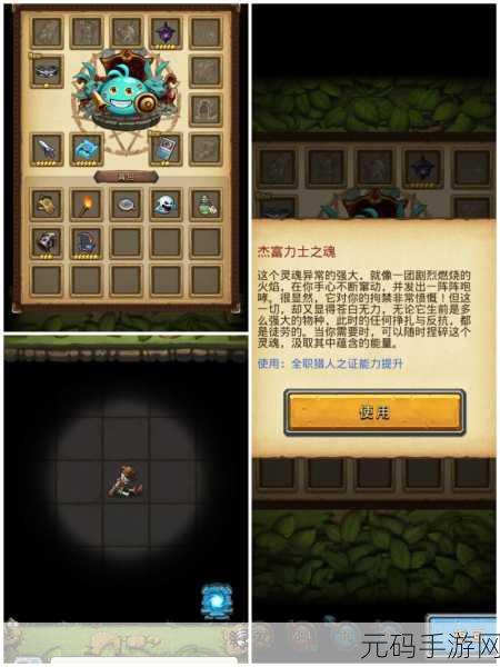 探索不思议迷宫，揭秘气元素冈布奥获取之道
