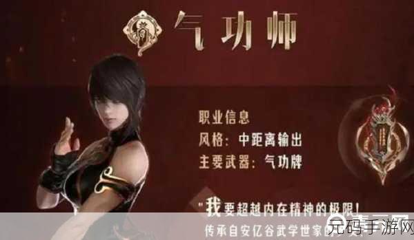 命运方舟气功师刻印新选择,解锁战斗潜能的秘籍