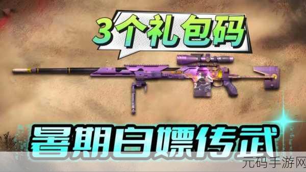 使命召唤手游,黄金枪皮获取秘籍大公开
