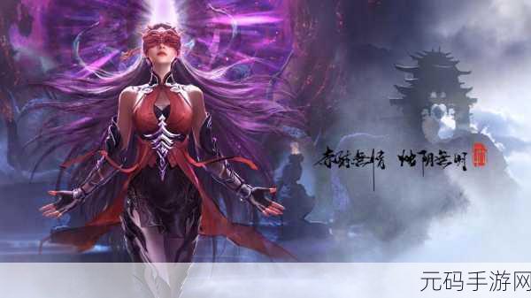 永劫无间战斗技巧揭秘，如何巧妙脱离连击困境？