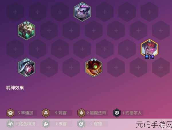 金铲铲之战S7赛季,星之守护者阿卡丽保底揭秘