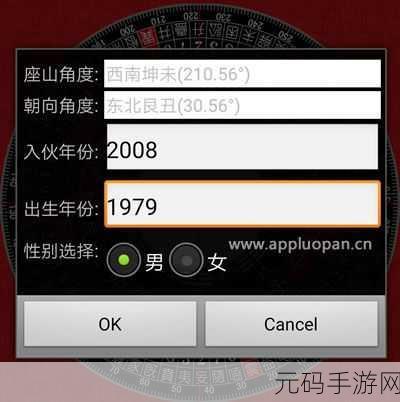 9玄免费版软件下载：1. 免费版9玄软件官方下载，轻松体验全新功能