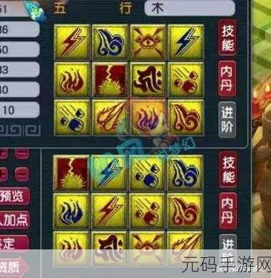 揭秘梦幻西游无双版核心技能——令使用技巧全解析