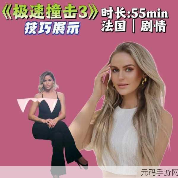 法国空乘2019满天星法版完整版：当然可以！以下是根据法国空乘2019满天星法版内容拓展出的几个新