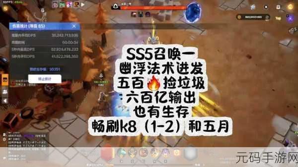 火炬之光手游,新书合成秘籍与新法术书合成技巧全解析