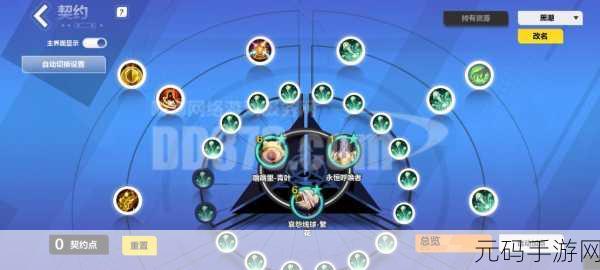 火炬之光手游,新书合成秘籍与新法术书合成技巧全解析