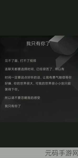 我只喜欢你11H：1. 《只因我爱你，愿与你共度每分秒