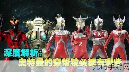 m78秘密通道免费开放后人数暴涨：1. M78秘密通道免费开放，游客人数激增引热议