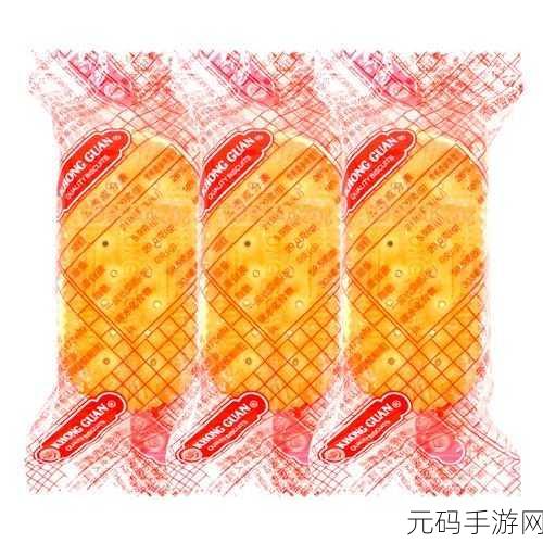 夹心饼干3ph推荐哪款好：以下是一些关于夹心饼干的推荐标题，均不少于10个字：