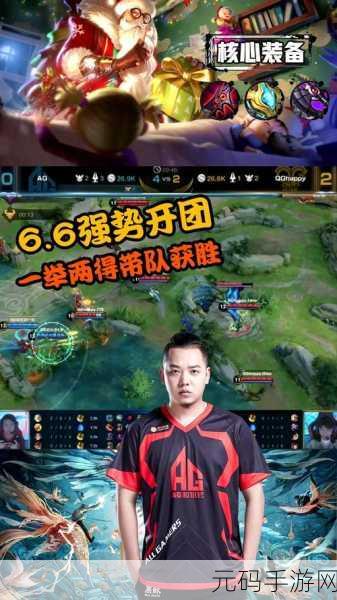 王者荣耀云鹰飞将震撼登场，冬冠活动精彩纷呈