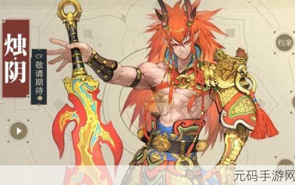 山海镜花，治疗角色大放异彩，谁是你的治愈之光？