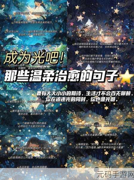 山海镜花，治疗角色大放异彩，谁是你的治愈之光？