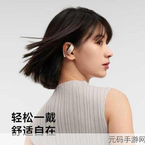 请戴上耳机准备好纸巾：1. ＂准备好耳机与纸巾，感受情感的共鸣