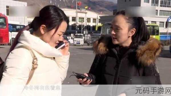 军嫂去探亲晚上可以一起住吗：1. 军嫂探亲之夜：能否共享温馨时光？