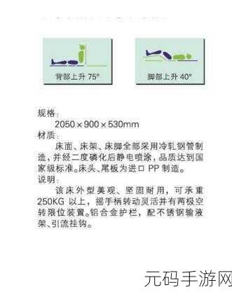 使用摇床和喘气声音的好处：1. 摇床与喘气声：提升婴儿睡眠质量的秘密武器
