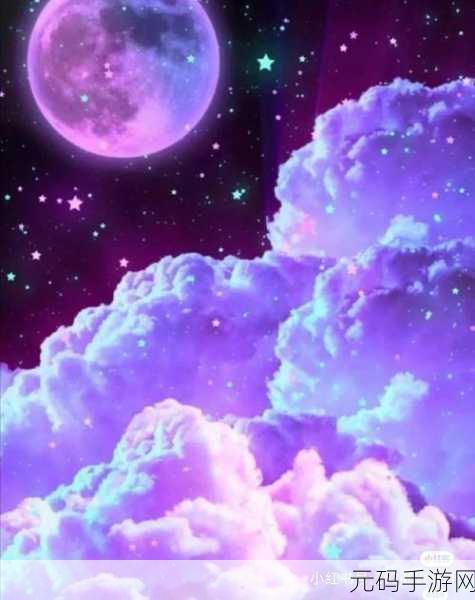 天美麻花果冻星空大全：当然可以！以下是一些基于“天美麻花果冻星空大全”的新标题建议，每个标题都不少于10个字：