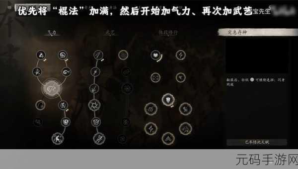 镇魔曲手游，星术驱魅者流派加点全攻略