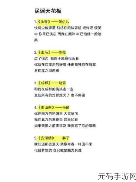 你好骚哦我好喜欢什么歌的歌词：当然可以！以下是一些根据“你好骚哦我好喜欢”歌词拓展出的新