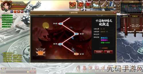 探索神秘仙境，挑战畜生道极限，神仙道手游的未知领域