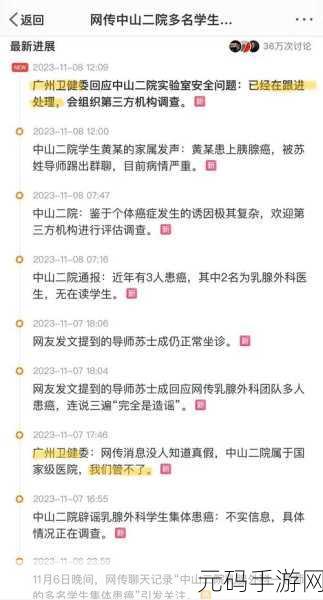 热门事件51吃瓜年度报告:1. 2023年度吃瓜盛典:热议事件全记录